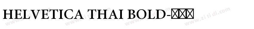 HELVETICA THAI BOLD字体转换